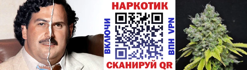 Наркошоп купить Конопля Cocaine Бутират Мефедрон Кодеин Амфетамин Городец
