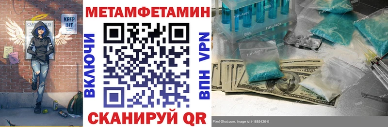 Купить закладки Городец Амфетамин Premium