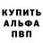 APVP Соль NaYr r