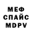 Метадон VHQ G Merc