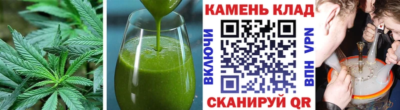 Cannafood марихуана Купить закладки Городец