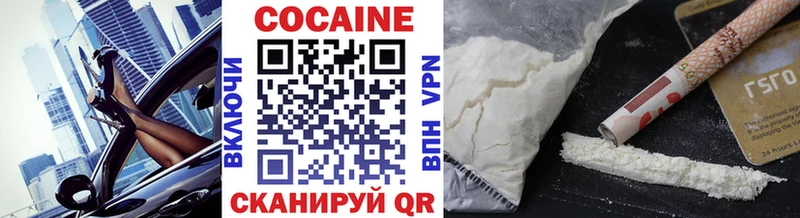 Купить где  Городец  Cocaine Fish Scale 