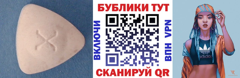 Купить где Городец Экстази 250 мг
