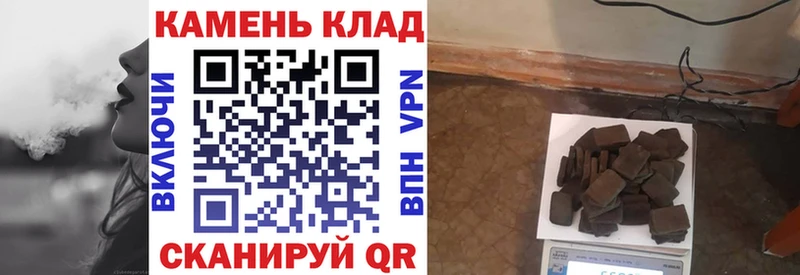 Купить где Городец ГАШ хэш