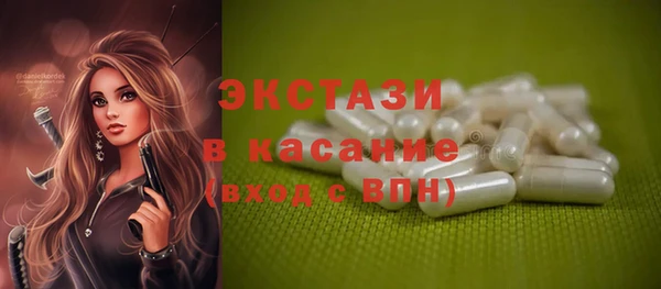 стафф Балахна