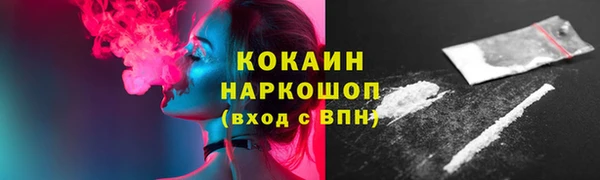 стафф Балахна