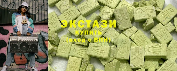 стафф Балахна