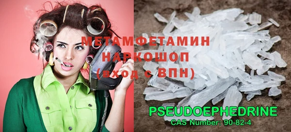стафф Балахна