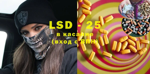 тгк Новый Уренгой