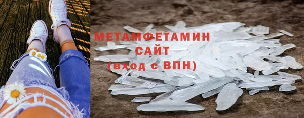 ГАЛЛЮЦИНОГЕННЫЕ ГРИБЫ Балабаново