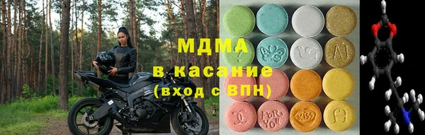 стафф Балахна