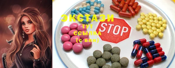 стафф Балахна
