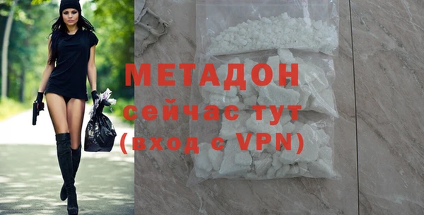 ГАЛЛЮЦИНОГЕННЫЕ ГРИБЫ Балабаново