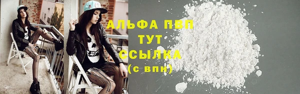 MDMA Орехово-Зуево