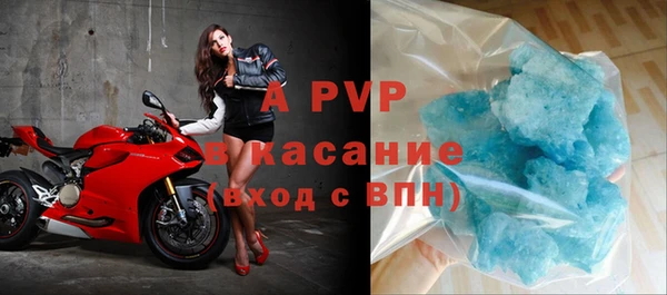 стафф Балахна