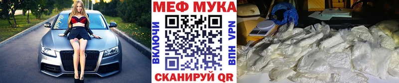 Купить где  Городец  МЯУ-МЯУ мяу мяу 